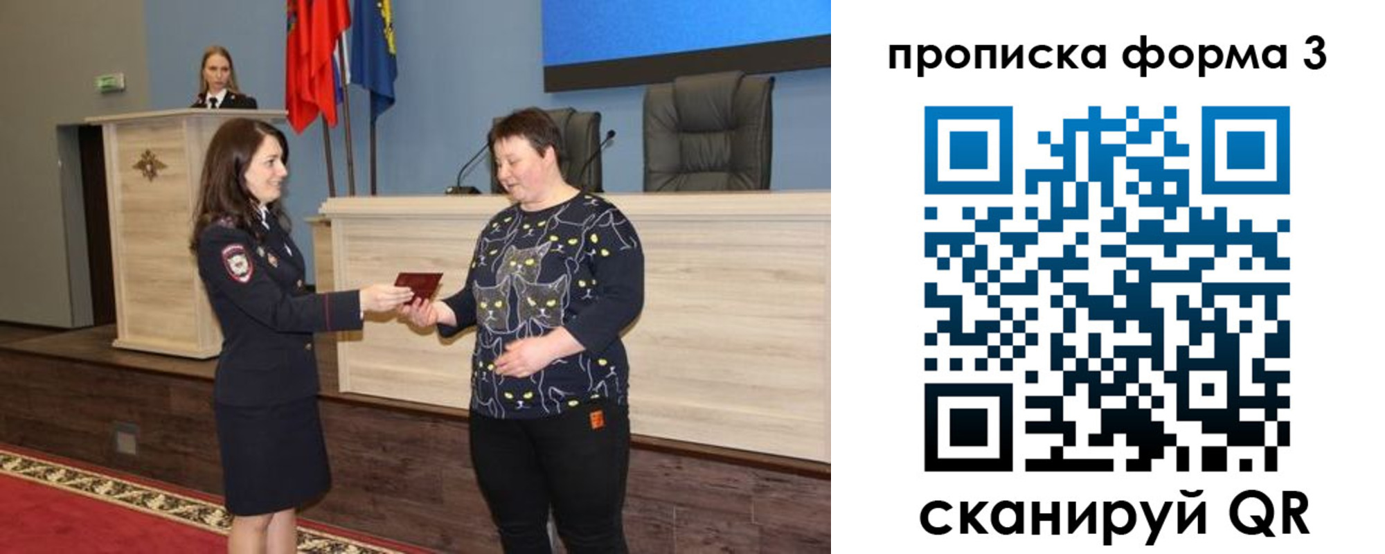 прописка для школы в Буйнакске