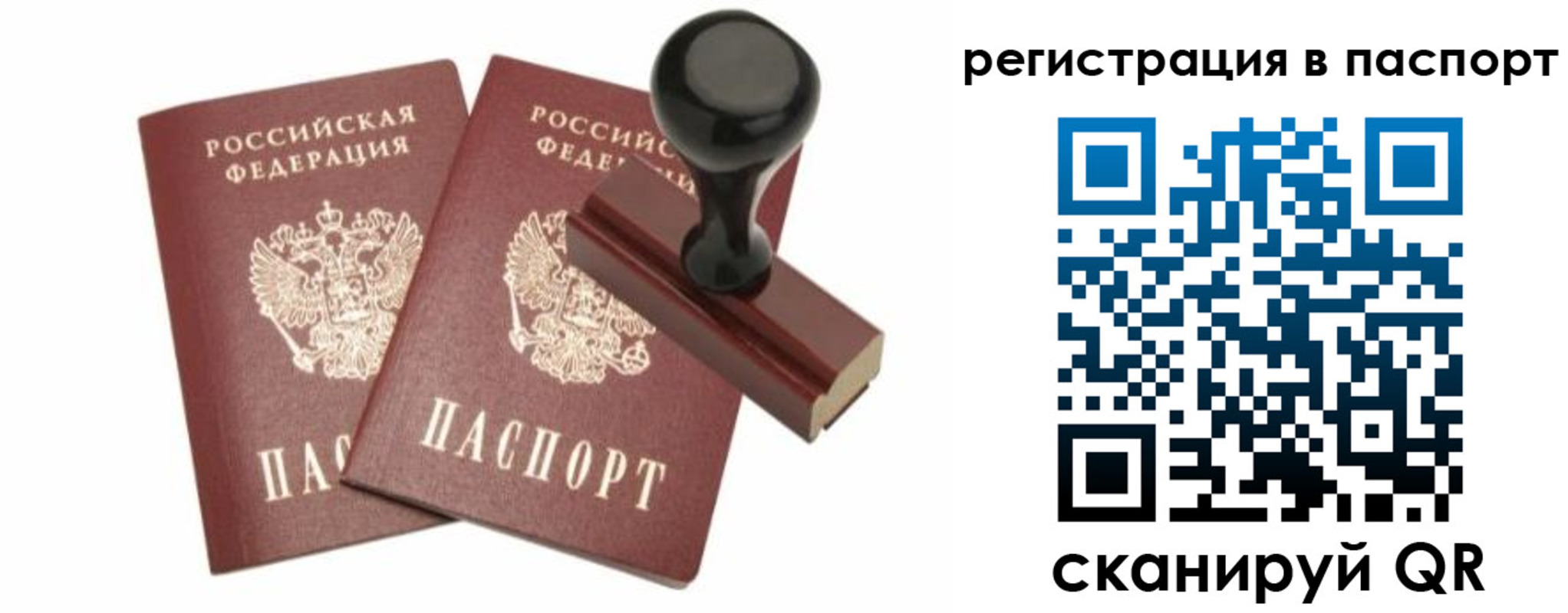 временная регистрация госуслуги в Буйнакске