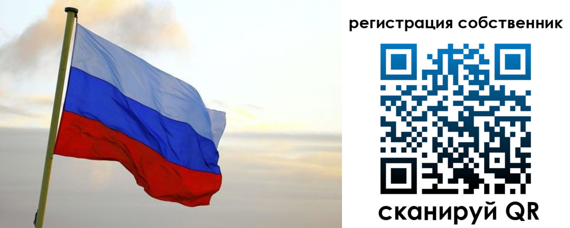 купить прописку в Буйнакске