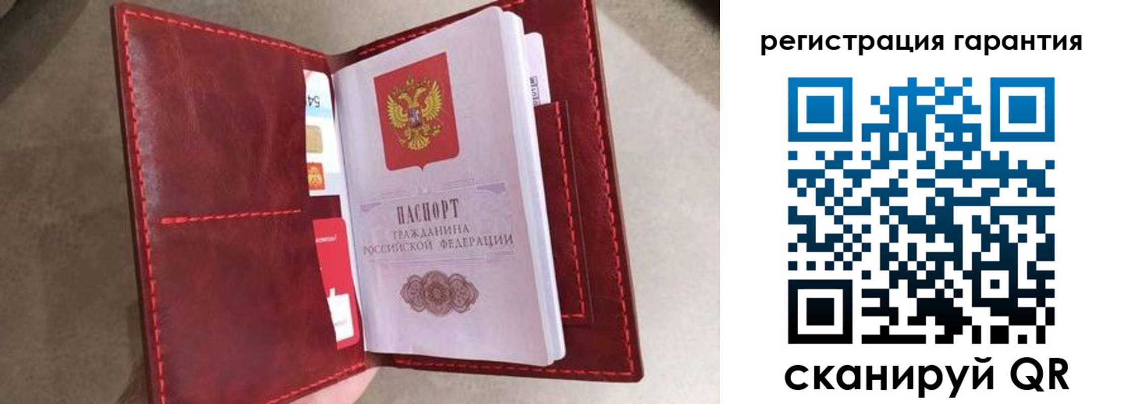 регистрация в Буйнакске