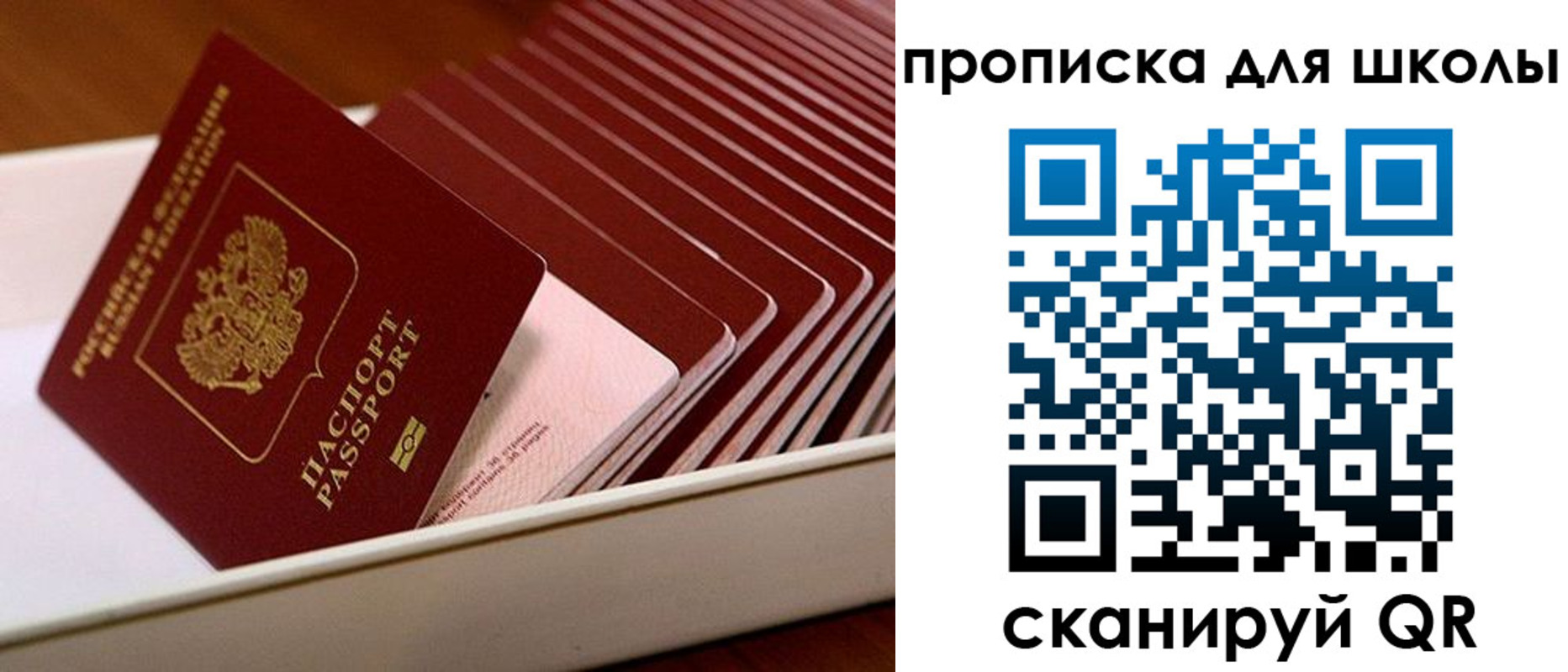 временная регистрация гарантия в Буйнакске