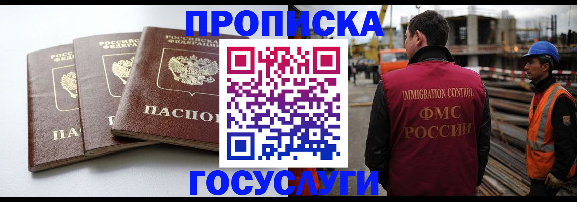 регистрация для дет. сада в Буйнакске