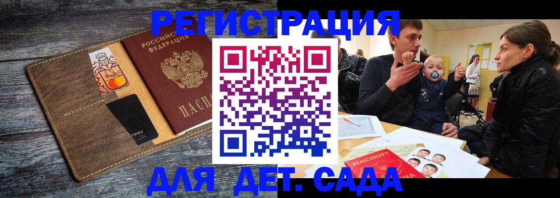 форма 3 в Буйнакске