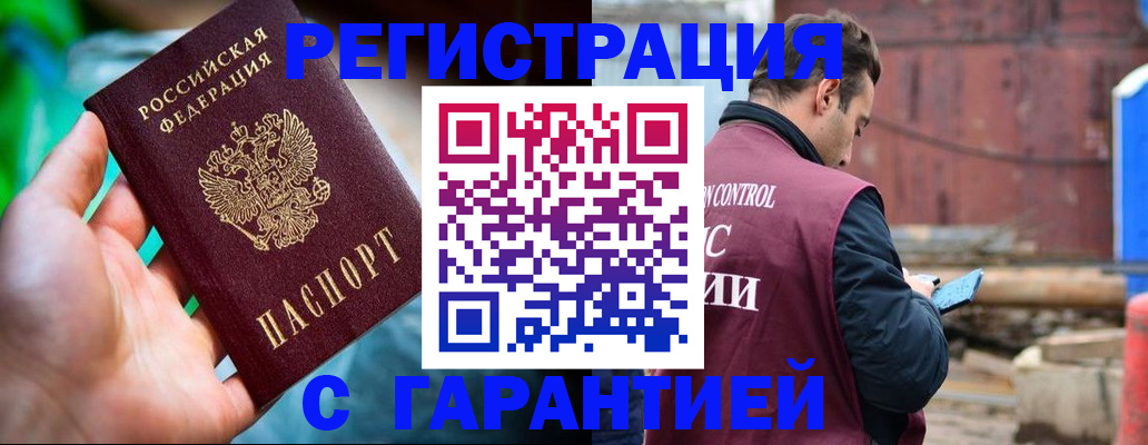 регистрация для дет. сада в Буйнакске