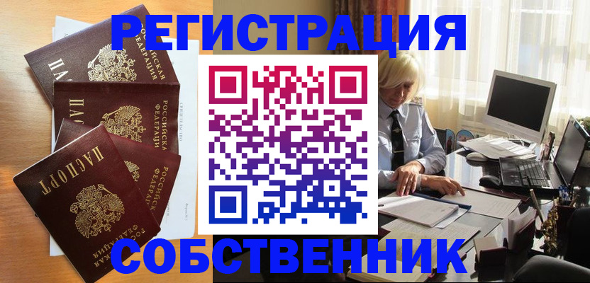 форма 3 в Буйнакске