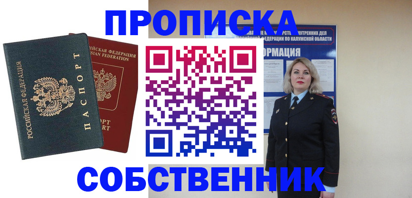 найти адрес прописки в Буйнакске