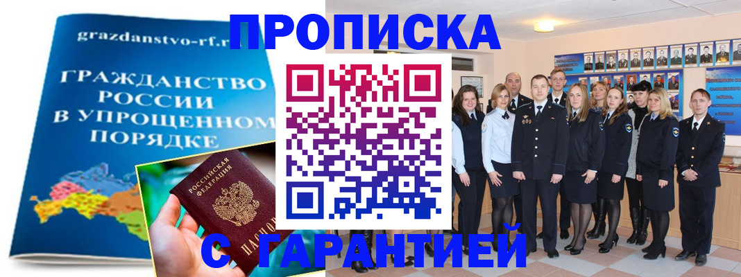 временная регистрация адрес в Буйнакске